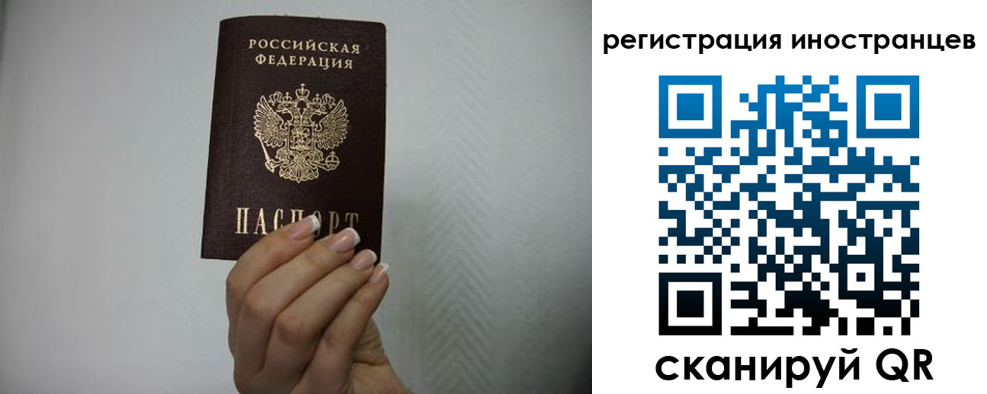 форма 3 в Рошале